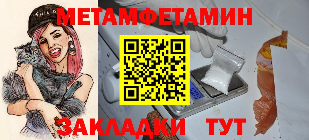 Грозный  Amphetamine  Вход с VPN  АМФЕТАМИН  АМФЕТАМИН VHQ 