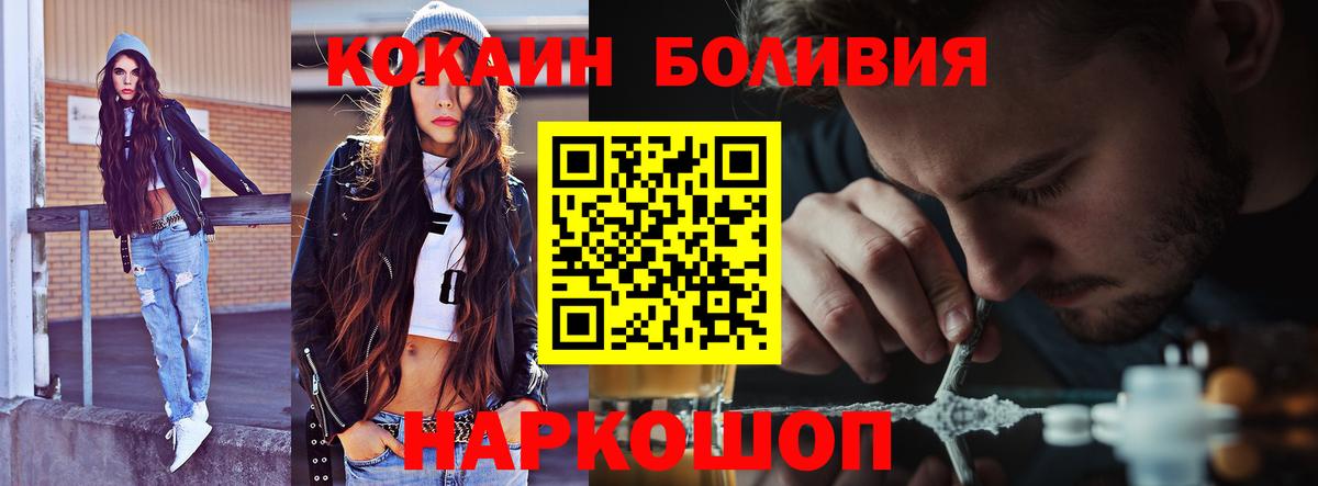 COCAIN 99%  Cocaine Эквадор  Вход с VPN  Грозный 