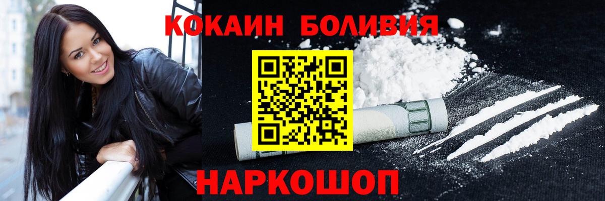 Кокаин 99% Грозный