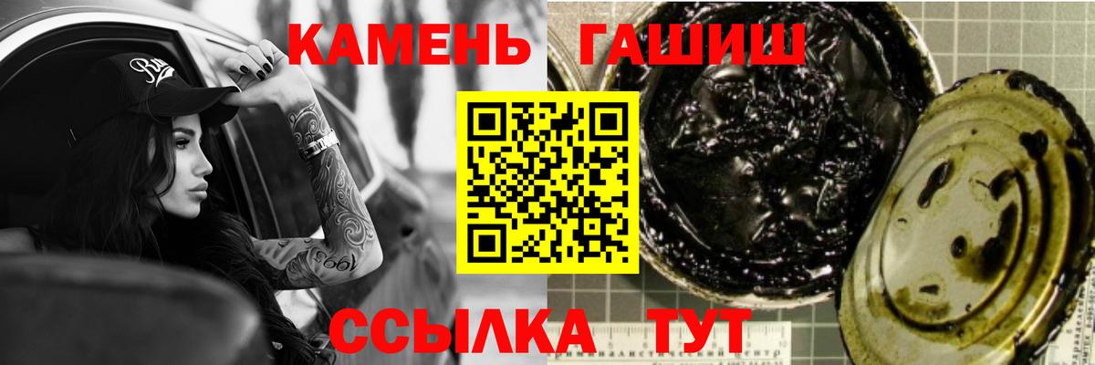 Гашиш индика сатива  Гашиш Cannabis  Вход с VPN  Грозный 
