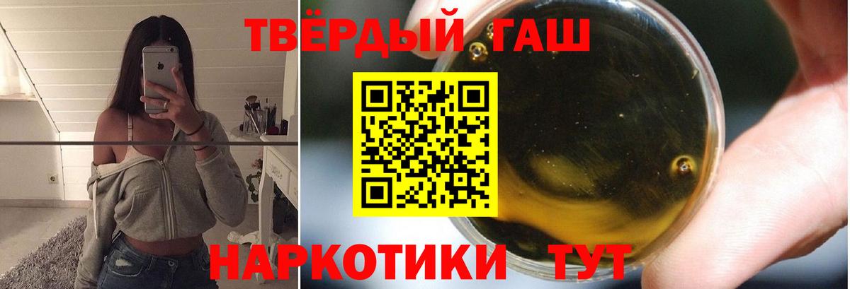 Гашиш Изолятор Грозный