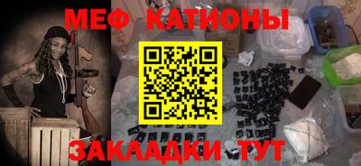 а пвп мука Малоярославец