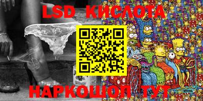 мяу мяу кристалл Малгобек