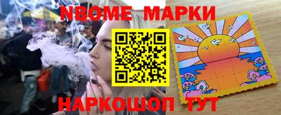 мескалин Мариинск