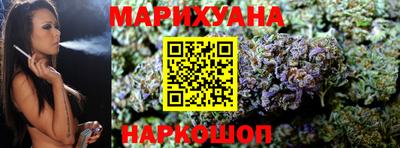 мяу мяу кристалл Малгобек