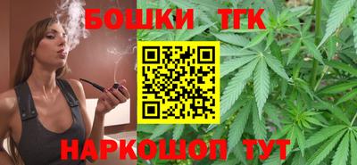 мескалин Мариинск