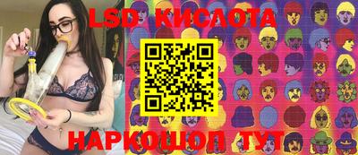мяу мяу кристалл Малгобек