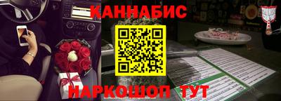 мяу мяу кристалл Малгобек