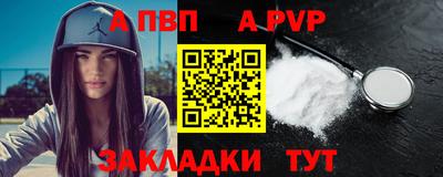 мяу мяу кристалл Малгобек