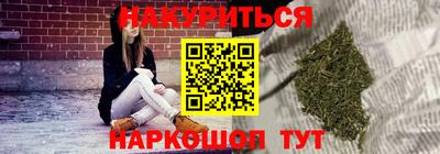 мяу мяу кристалл Малгобек
