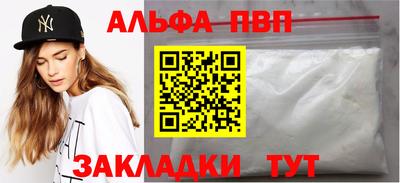 а пвп мука Малоярославец