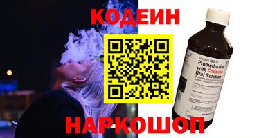 мескалин Мариинск