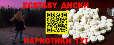мескалин Мариинск
