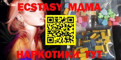 мяу мяу кристалл Малгобек
