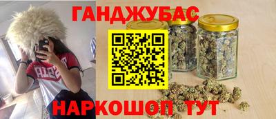 мескалин Мариинск