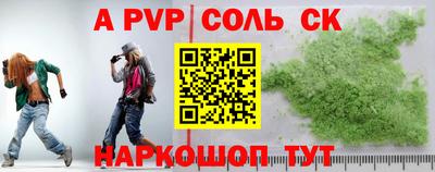 а пвп мука Малоярославец