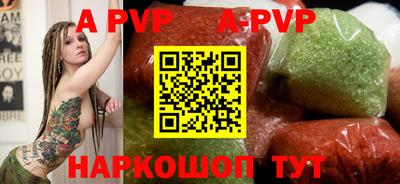 мяу мяу кристалл Малгобек