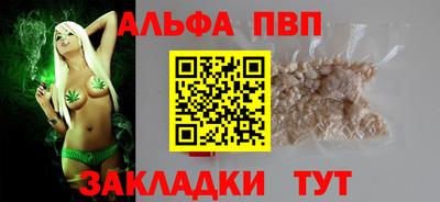 мяу мяу кристалл Малгобек