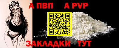 мяу мяу кристалл Малгобек