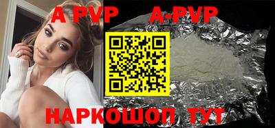 мяу мяу кристалл Малгобек