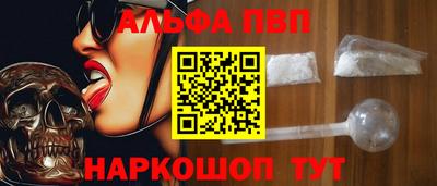 мескалин Мариинск