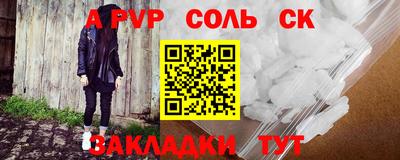 мескалин Мариинск