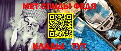 мескалин Мариинск