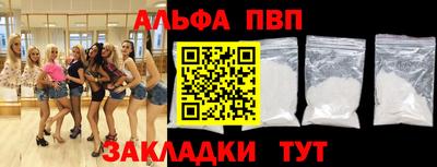 мескалин Мариинск