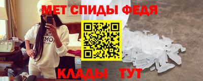 мяу мяу кристалл Малгобек