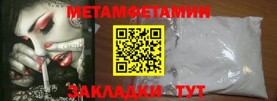 мескалин Мариинск