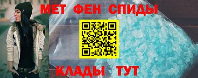 мескалин Мариинск