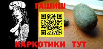 мескалин Мариинск