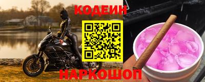 мескалин Мариинск