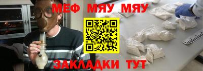 а пвп мука Малоярославец