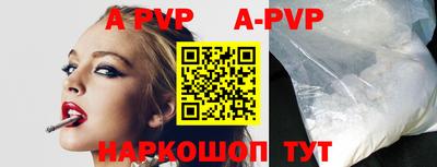 а пвп мука Малоярославец
