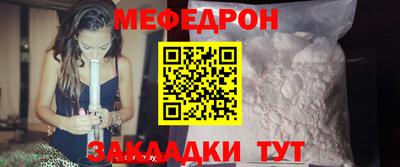 а пвп мука Малоярославец