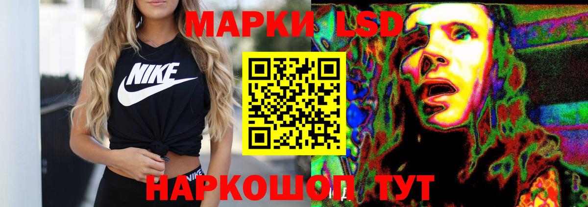 hydra   LSD-25 экстази ecstasy  ЛСД экстази  Вход с VPN  LSD-25 экстази кислота  Грозный 