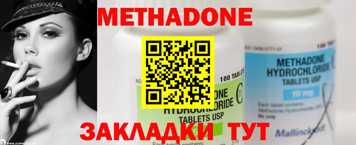 Грозный  mega зеркало  Метадон мёд  Вход с VPN  МЕТАДОН мёд 