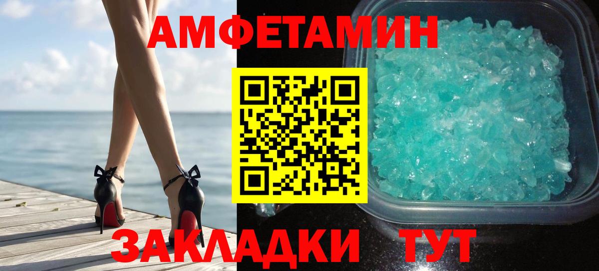 МЕТАМФЕТАМИН винт Грозный