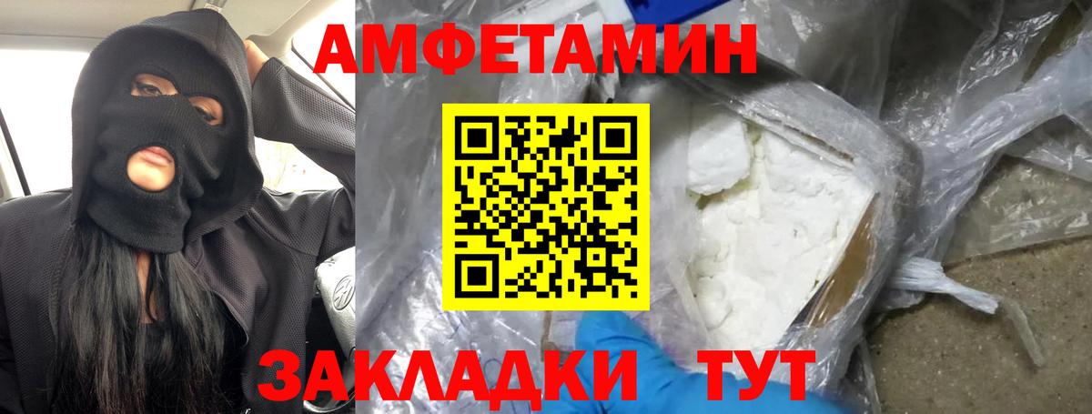 Грозный  МЕТАМФЕТАМИН мет  МЕТАМФЕТАМИН  Вход с VPN 